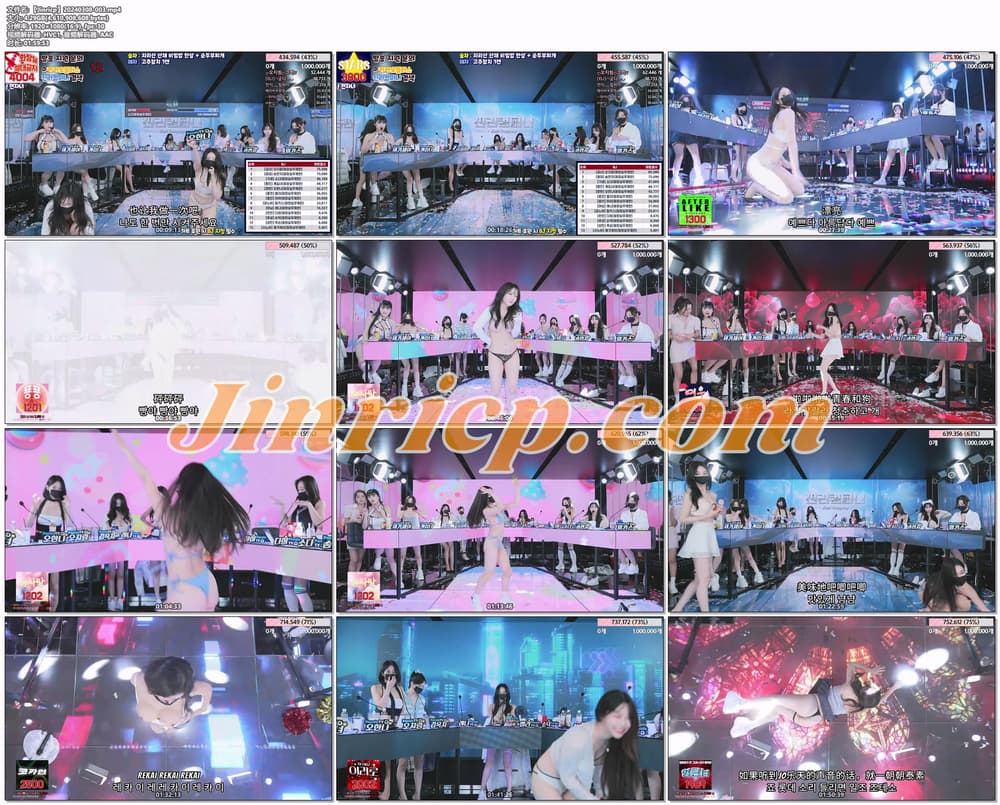 图片[3]-【Jinricp】2024.03.06韩国女团直播秀（七） - Jinricp-Jinricp韩国女团中文资源站|中文字幕|BJ主播|PandaTV|直播|免费下载