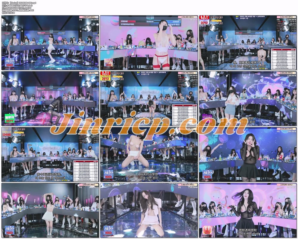 图片[5]-【Jinricp】2024.03.06韩国女团直播秀（七） - Jinricp-Jinricp韩国女团中文资源站|中文字幕|BJ主播|PandaTV|直播|免费下载