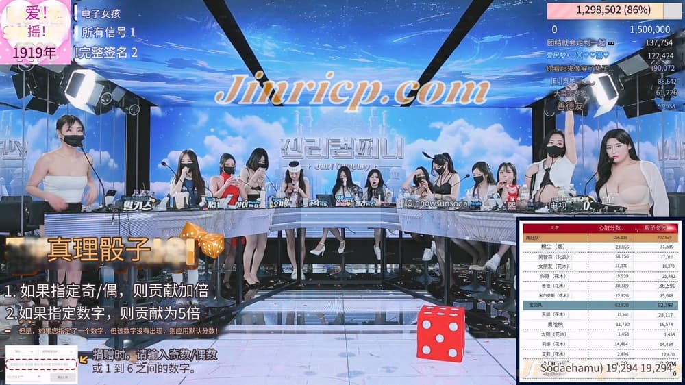【Jinricp】2024.03.15韩国女团直播秀（十一）-Jinricp韩国女团中文资源站|中文字幕|BJ主播|PandaTV|直播|免费下载