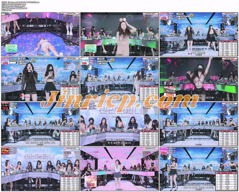 图片[4]-【Jinricp】2024.03.18韩国女团直播秀（十二） - Jinricp-Jinricp韩国女团中文资源站|中文字幕|BJ主播|PandaTV|直播|免费下载