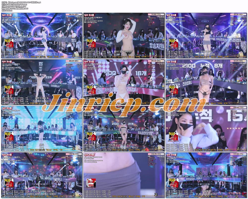 图片[4]-【Jinricp】2024.03.20韩国女团直播秀（十三） - Jinricp-Jinricp韩国女团中文资源站|中文字幕|BJ主播|PandaTV|直播|免费下载