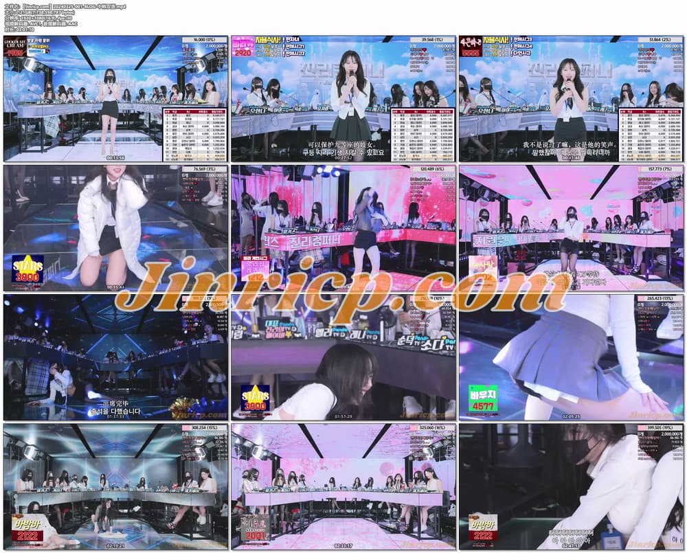 图片[2]-【Jinricp】2024.03.25韩国女团直播秀-大结局（十六） - Jinricp-Jinricp韩国女团中文资源站|中文字幕|BJ主播|PandaTV|直播|免费下载