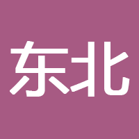 东北地区-Jinricp韩国女团中文资源站|中文字幕|BJ主播|PandaTV|直播|免费下载