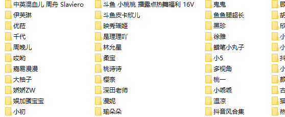 有没有想看的 评论留一下-Jinricp韩国女团中文资源站|中文字幕|BJ主播|PandaTV|直播|免费下载