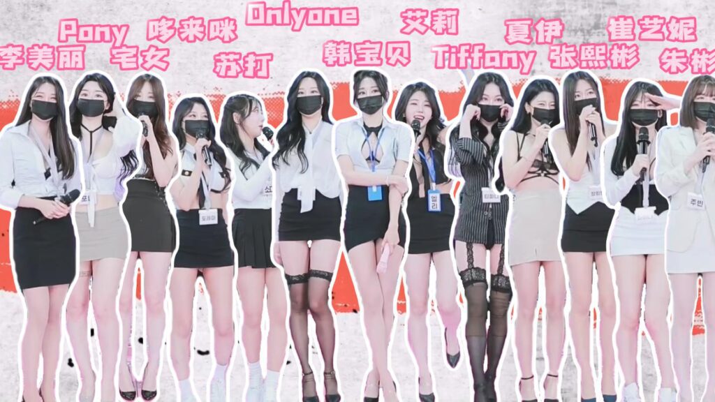 第二季的人物辨认又难到我了,你认清楚了吗?做个读书笔记。-Jinricp韩国女团中文资源站|中文字幕|BJ主播|PandaTV|直播|免费下载