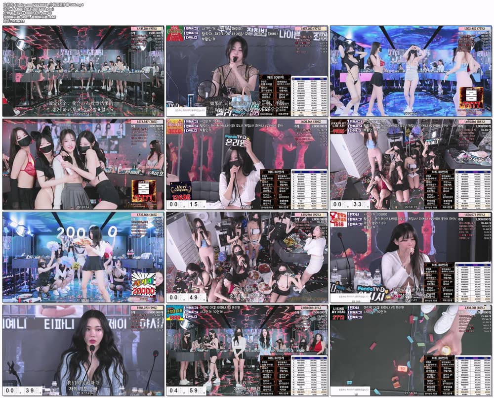 图片[8]-【Jinricp】2024.05.03 韩国女团直播秀（三） - Jinricp-Jinricp韩国女团中文资源站|中文字幕|BJ主播|PandaTV|直播|免费下载