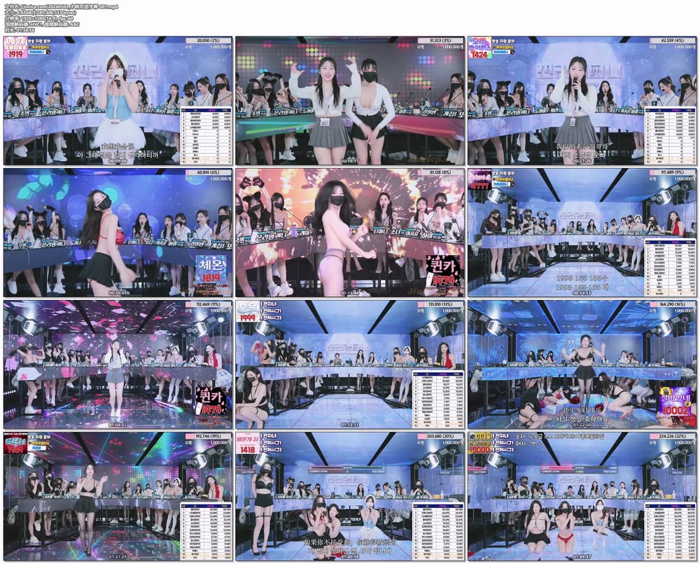 图片[3]-【Jinricp】2024.05.03 韩国女团直播秀（三） - Jinricp-Jinricp韩国女团中文资源站|中文字幕|BJ主播|PandaTV|直播|免费下载