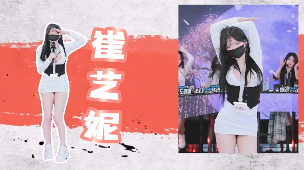 【第一期】人物指引——每次积分不够,就得做点内容-Jinricp韩国女团中文资源站|中文字幕|BJ主播|PandaTV|直播|免费下载