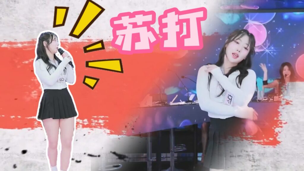 20240506123532592-第一期苏打.500