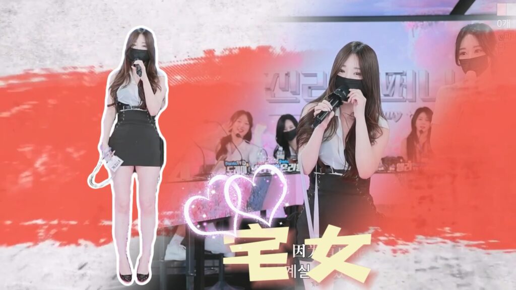 20240506123549742-第一期宅女.500