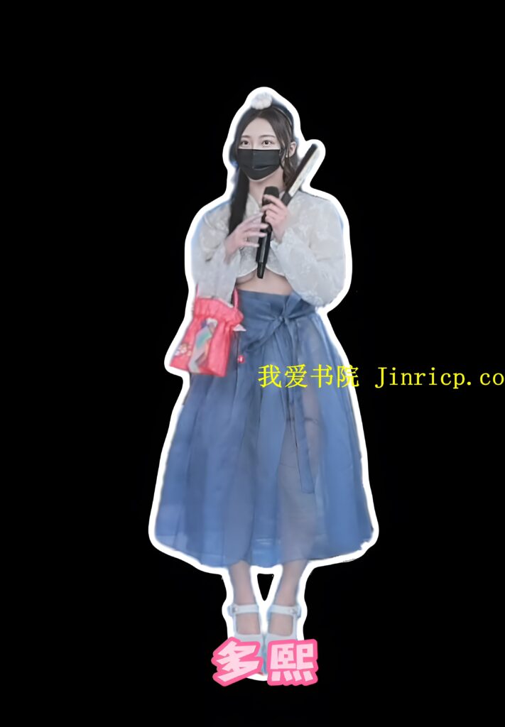 20240517151733439-051714490505_4多熙001