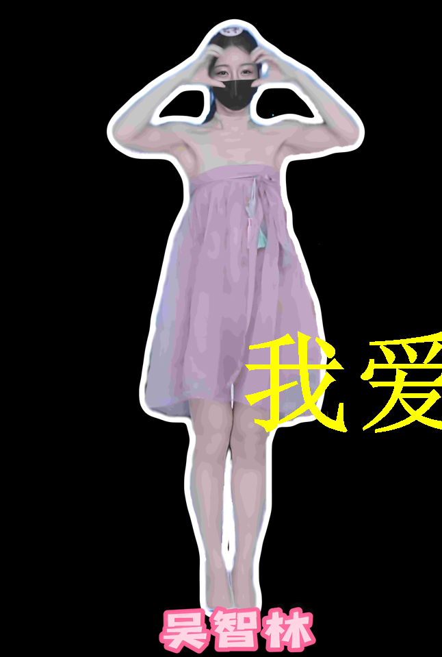 20240517151751565-051714490505_12吴智林001