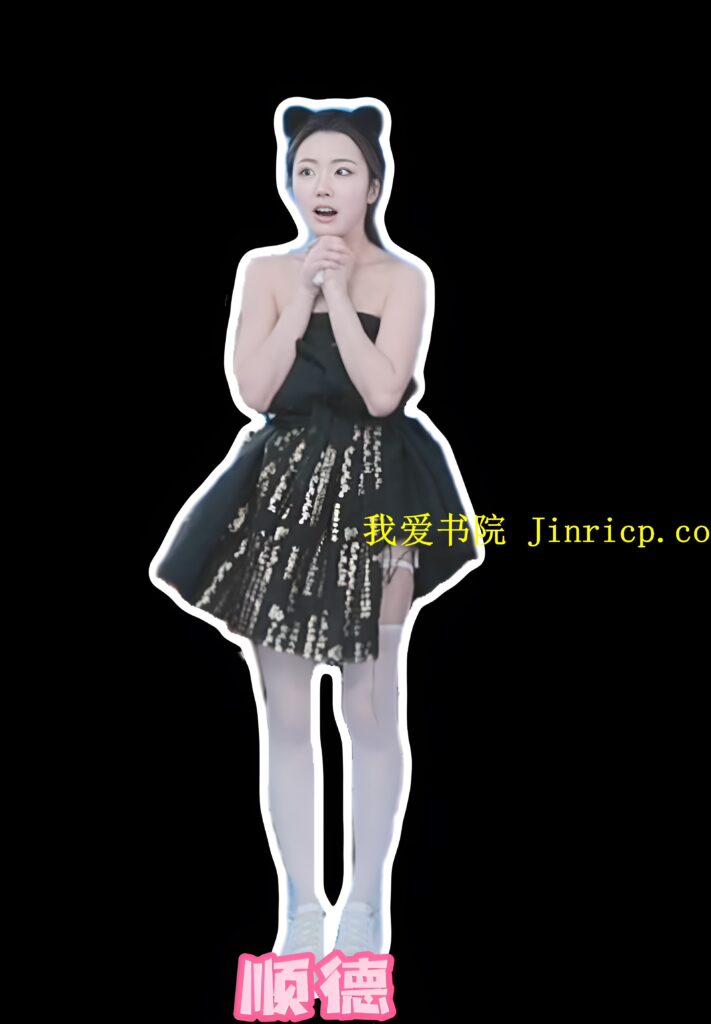 20240517152100675-051714490505_9顺德001