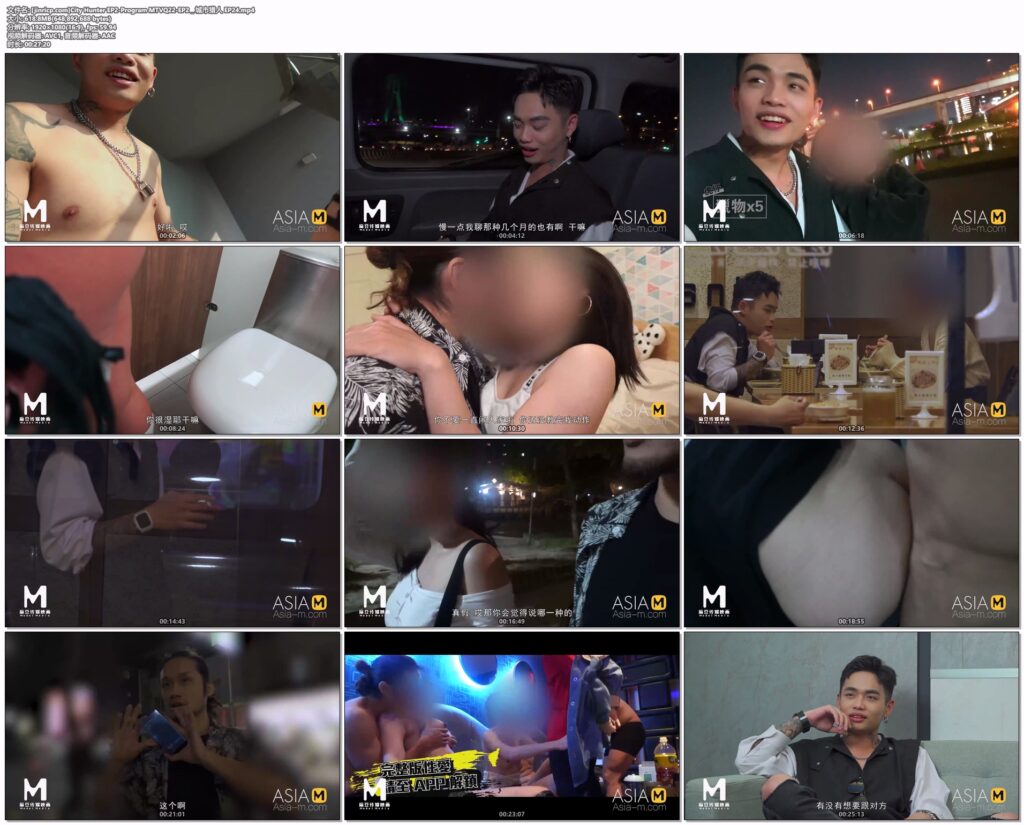 图片[2]-【MTVQ22-EP2】城市猎人EP2 - 小穴狩猎，最后冲刺！ - Jinricp-Jinricp韩国女团中文资源站|中文字幕|BJ主播|PandaTV|直播|免费下载