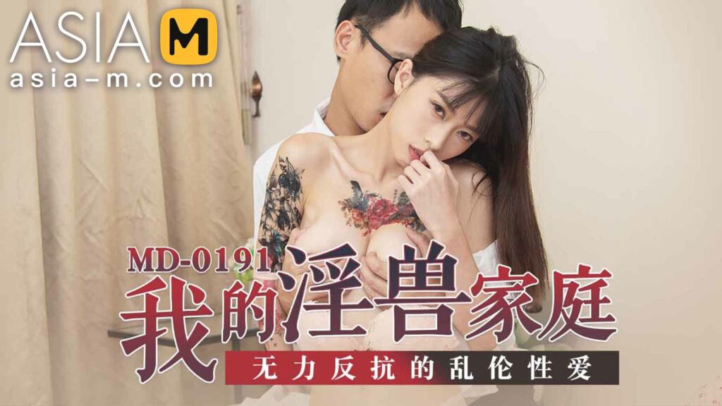 图片[1]-【MD-0191】国产麻豆系列之 - 打开你的欲望开关 - Jinricp-Jinricp韩国女团中文资源站|中文字幕|BJ主播|PandaTV|直播|免费下载