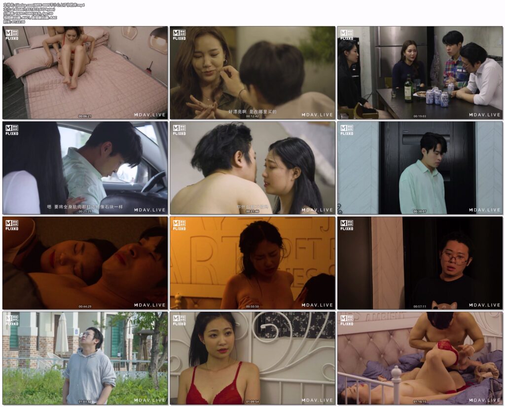 图片[2]-【MFK-0005】麻豆韩国AV系列之 - 不小心上了你的床 - Jinricp-Jinricp韩国女团中文资源站|中文字幕|BJ主播|PandaTV|直播|免费下载