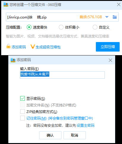 20240522091457439-QQ截图20240522084702