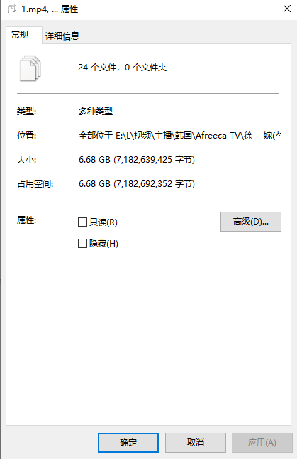 20240522091457776-QQ截图20240522090316