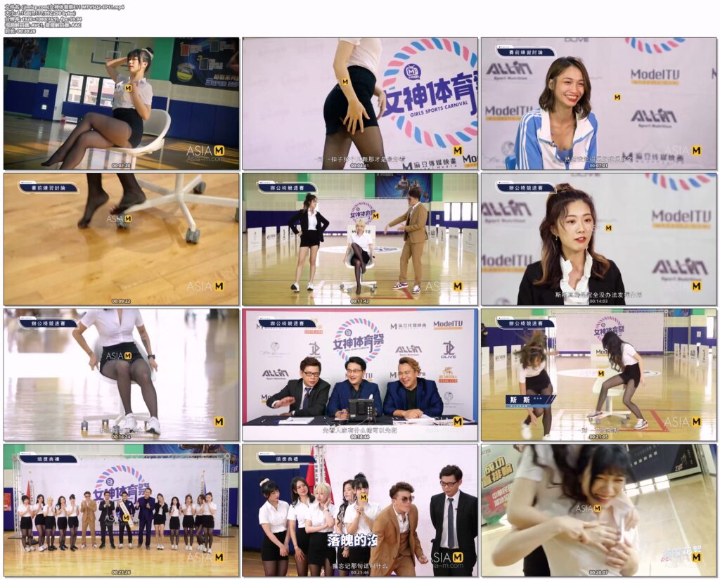 图片[2]-【MTVSQ2-EP11】麻豆体育祭 - 女神体育祭 EP11 - Jinricp-Jinricp韩国女团中文资源站|中文字幕|BJ主播|PandaTV|直播|免费下载