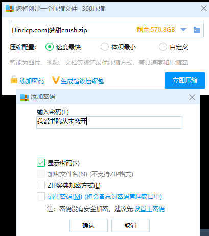 20240522173824475-QQ截图20240522172738
