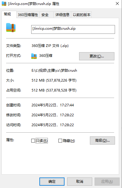 20240522173824748-QQ截图20240522173743