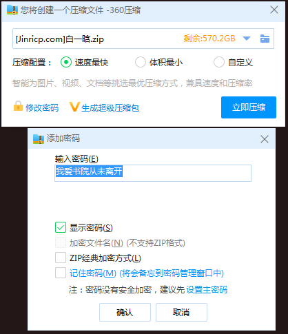 20240522200928125-QQ截图20240522195214