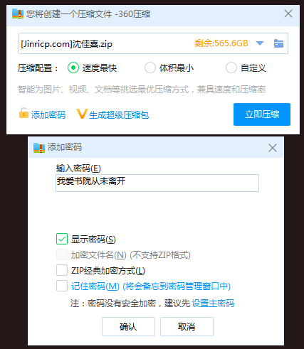 20240522203756412-QQ截图20240522202040