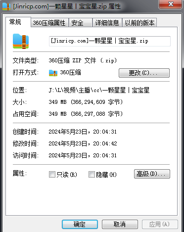 20240523201936136-QQ截图20240523200509