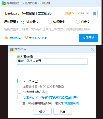 20240523201936519-QQ截图20240523200424