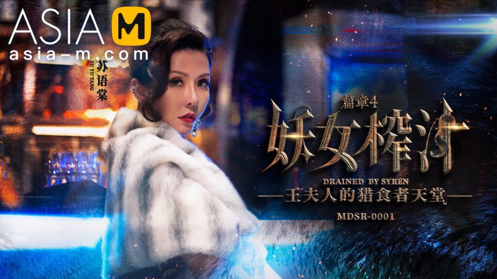 麻豆剧集系列