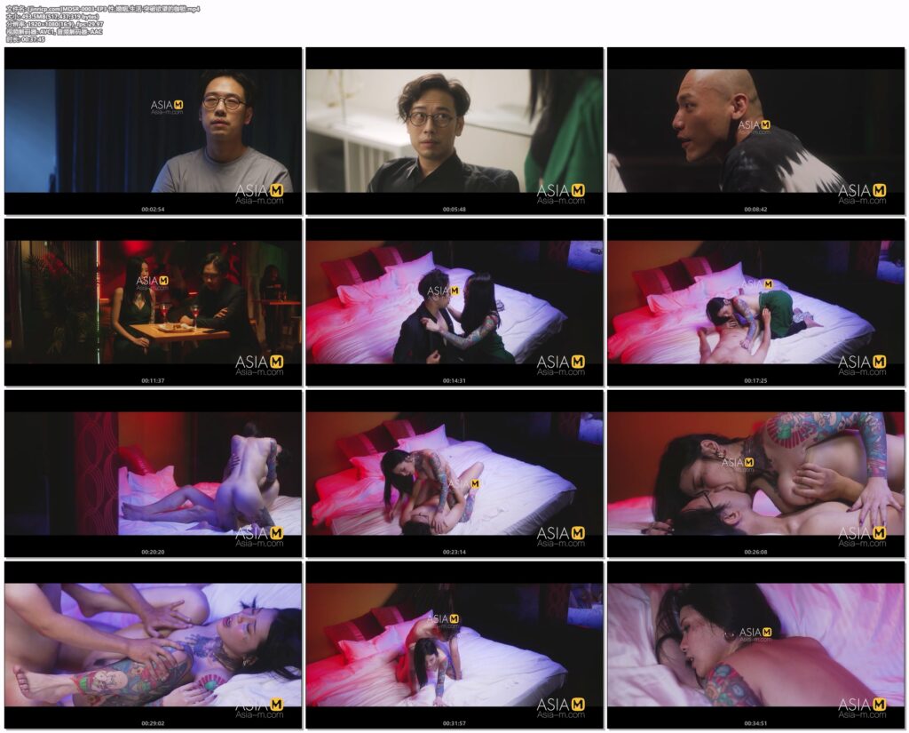 图片[2]-【MDSR-0003-EP3】麻豆 剧集系列 - 性,婚姻,生活-精神出轨的界线（三） - Jinricp-Jinricp韩国女团中文资源站|中文字幕|BJ主播|PandaTV|直播|免费下载