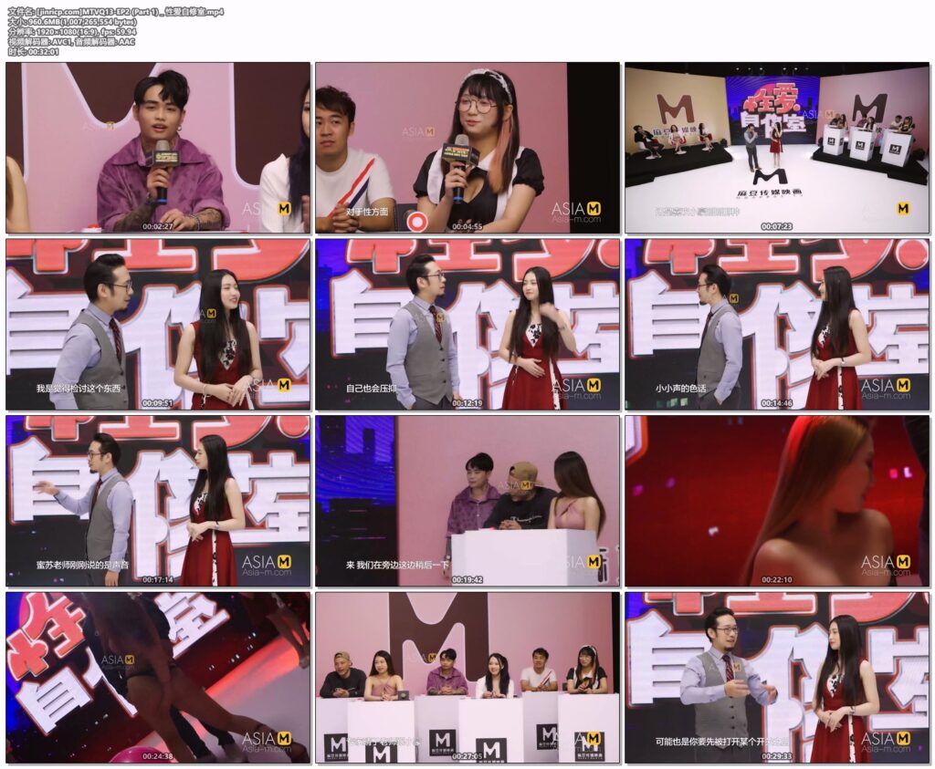 图片[2]-【MTVQ13-EP2】麻豆综艺系列 - 性爱自修室（一） - Jinricp-Jinricp韩国女团中文资源站|中文字幕|BJ主播|PandaTV|直播|免费下载