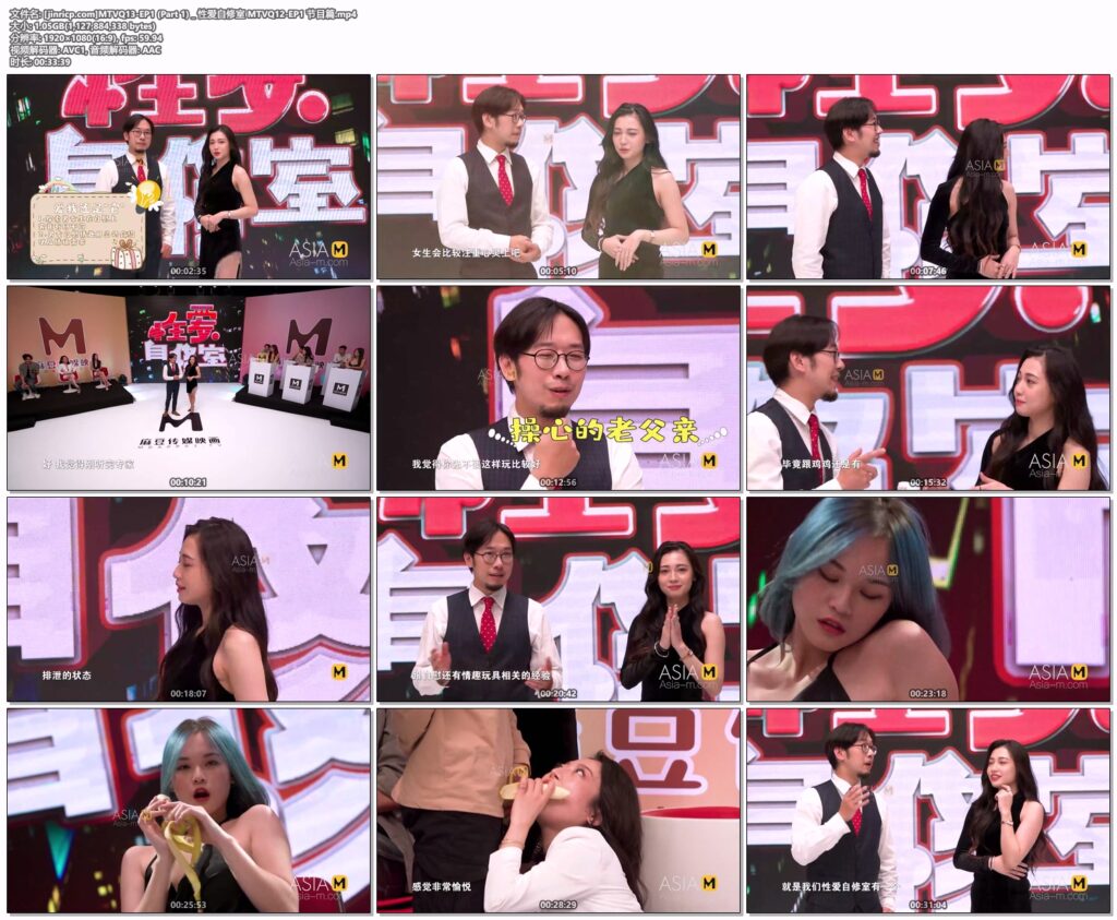 图片[2]-【MTVQ13-EP4】麻豆综艺系列 - 性爱自修室（一） - Jinricp-Jinricp韩国女团中文资源站|中文字幕|BJ主播|PandaTV|直播|免费下载