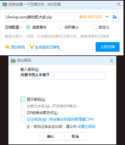 20240526210640410-QQ截图20240526203139