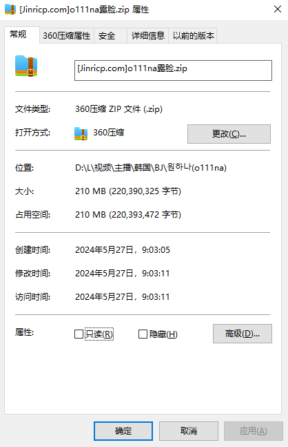 20240527092108776-QQ截图20240527090701