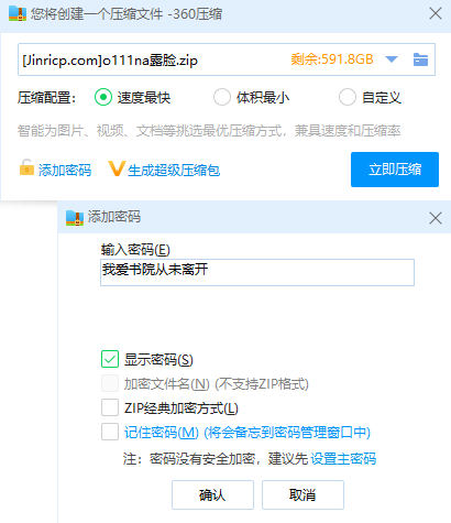 20240527092108950-QQ截图20240527090236