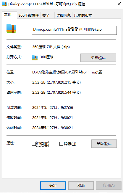 20240527103004102-QQ截图20240527102215