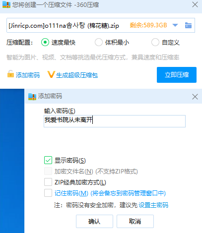 20240527104806440-QQ截图20240527103340
