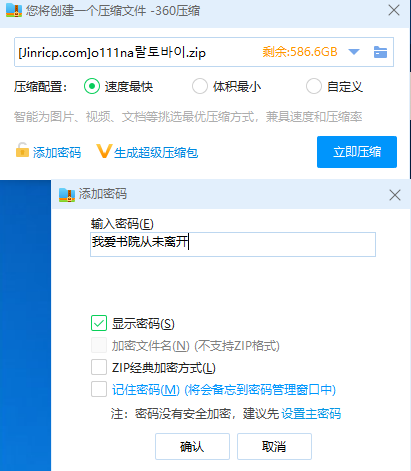 20240527110308101-QQ截图20240527105232