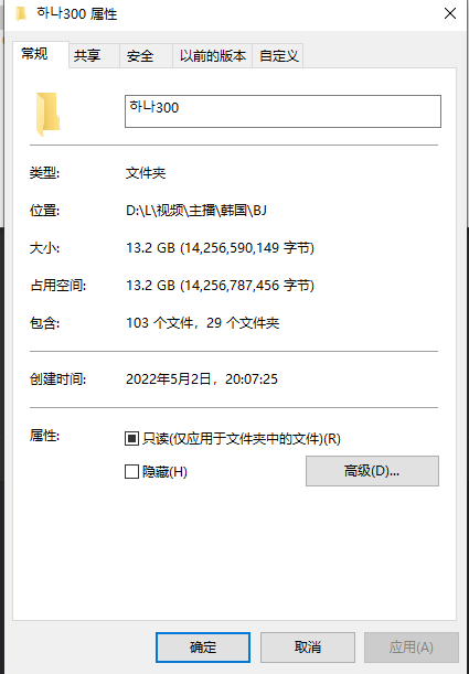 20240528085230742-QQ截图20240528085019