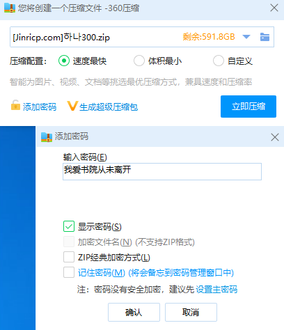 20240528085230773-QQ截图20240528084440