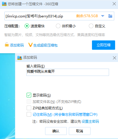 20240528104619376-QQ截图20240528090853
