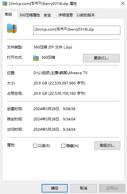 20240528104619558-QQ截图20240528093414