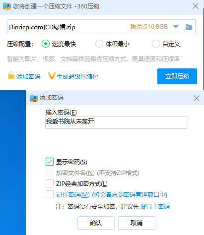 20240529085034637-QQ截图20240529084231