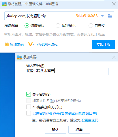 20240529091323276-QQ截图20240529090010