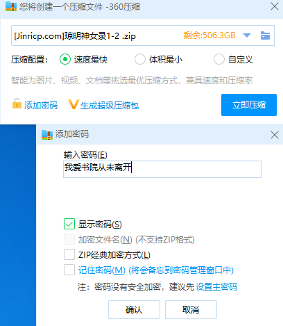 20240529092507846-QQ截图20240529091854