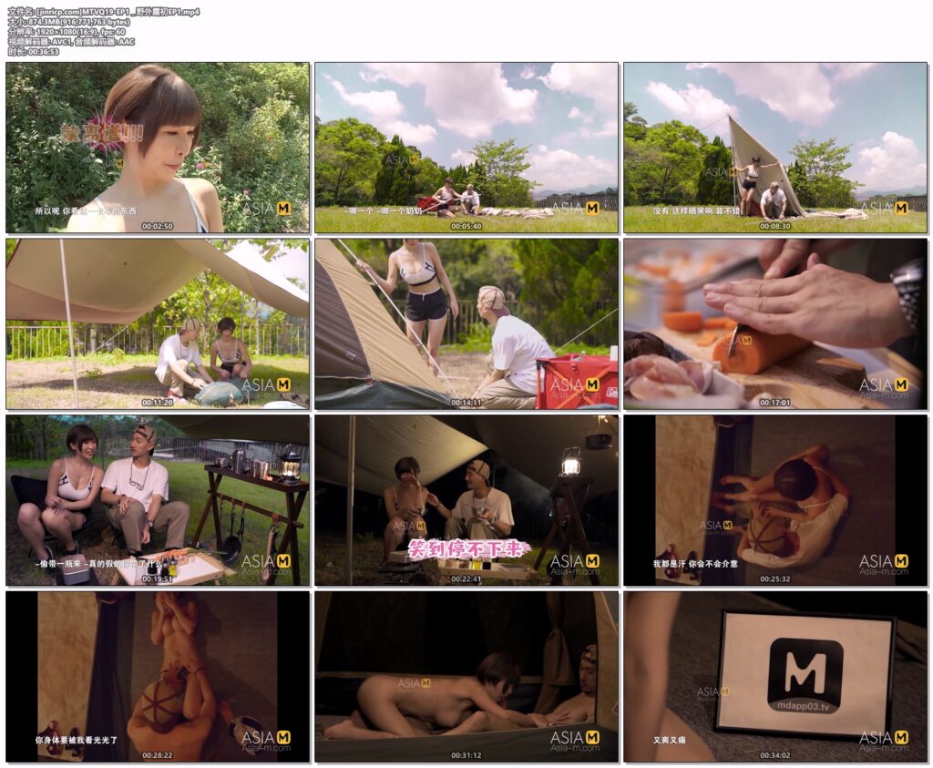 图片[2]-【MTVQ19-EP1】麻豆综艺系列 - 野外露初（一） - Jinricp-Jinricp韩国女团中文资源站|中文字幕|BJ主播|PandaTV|直播|免费下载