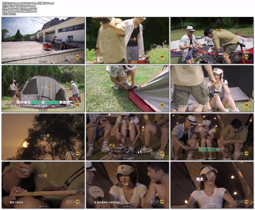 图片[2]-【MTVQ19-EP3】麻豆综艺系列 - 野外露初（三） - Jinricp-Jinricp韩国女团中文资源站|中文字幕|BJ主播|PandaTV|直播|免费下载