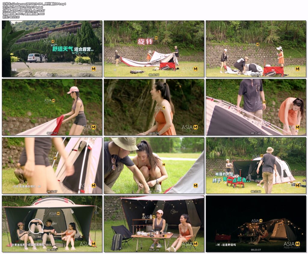 图片[2]-【MTVQ19-EP4】麻豆综艺系列 - 野外露初（四） - Jinricp-Jinricp韩国女团中文资源站|中文字幕|BJ主播|PandaTV|直播|免费下载