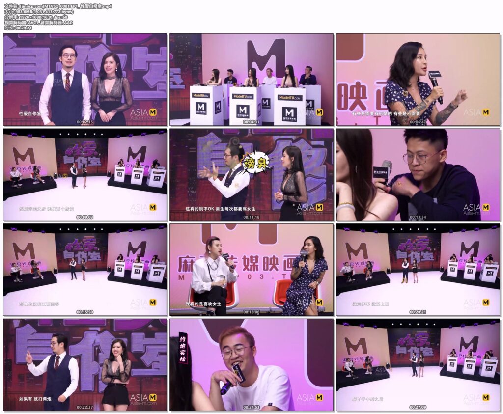 图片[2]-【MTVSQ-0001】麻豆综艺系列 - 性爱自修室 EP1 - Jinricp-Jinricp韩国女团中文资源站|中文字幕|BJ主播|PandaTV|直播|免费下载